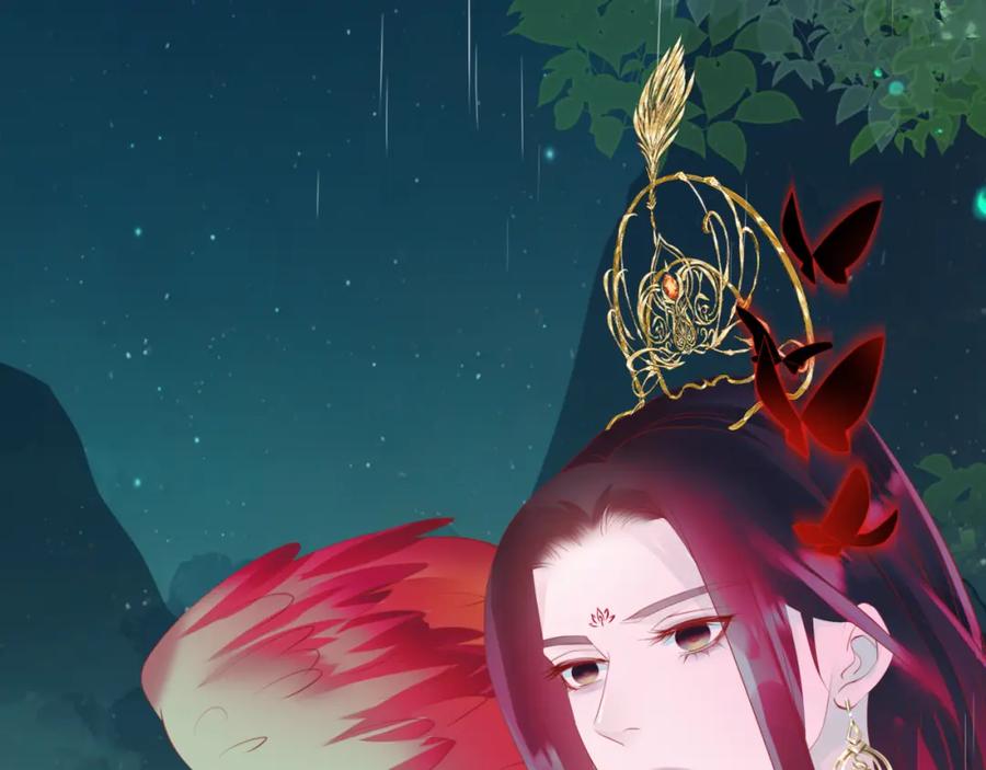 魔尊要抱抱 第57话 雨夜残魂 第86页