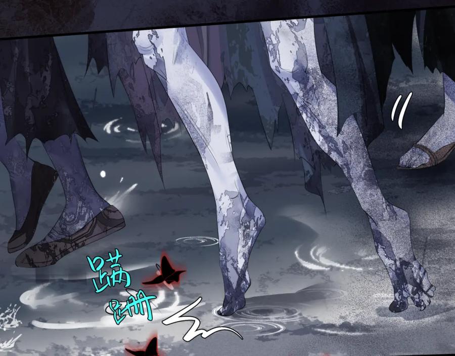 魔尊要抱抱 第57话 雨夜残魂 第112页