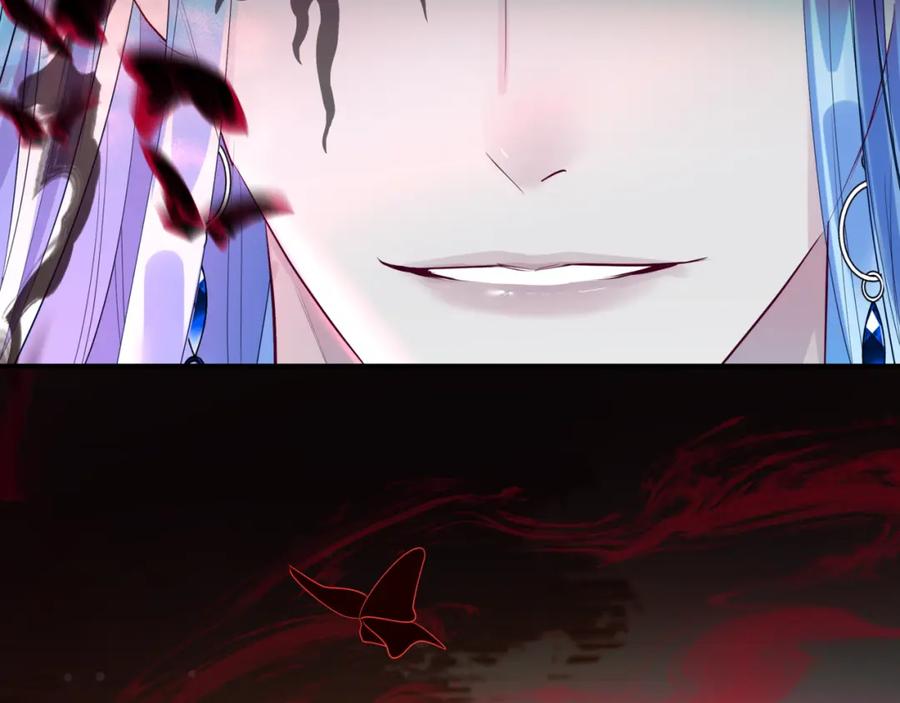 魔尊要抱抱 第57话 雨夜残魂 第195页