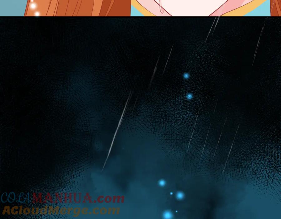 魔尊要抱抱 第57话 雨夜残魂 第133页