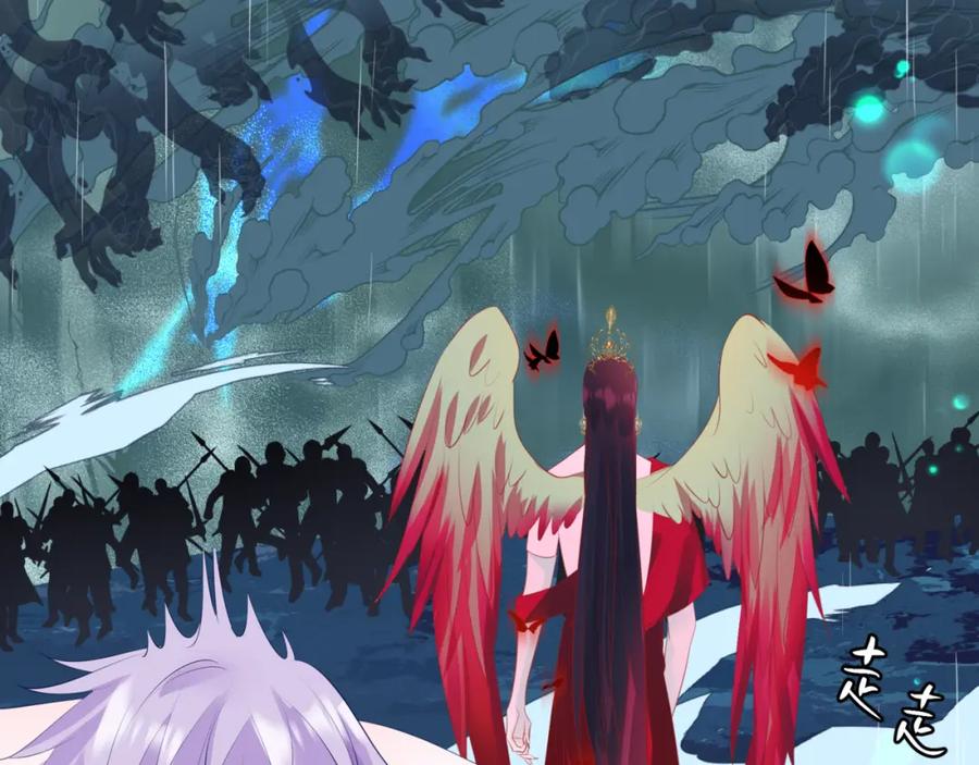魔尊要抱抱 第57话 雨夜残魂 第94页