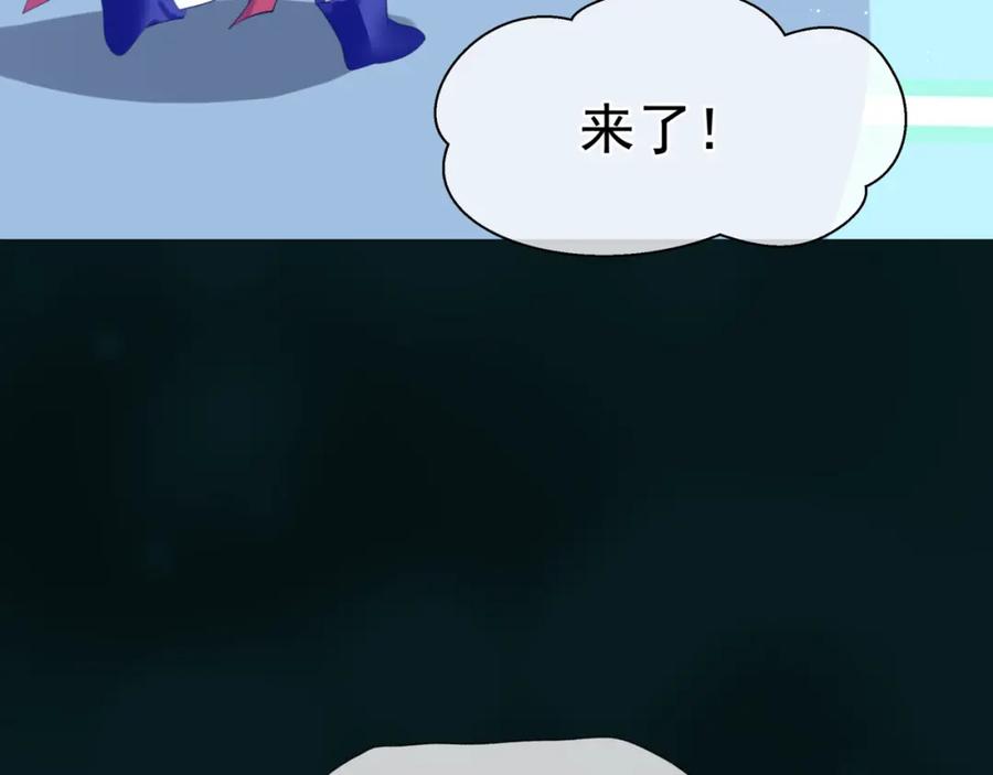 魔尊要抱抱 第57话 雨夜残魂 第23页