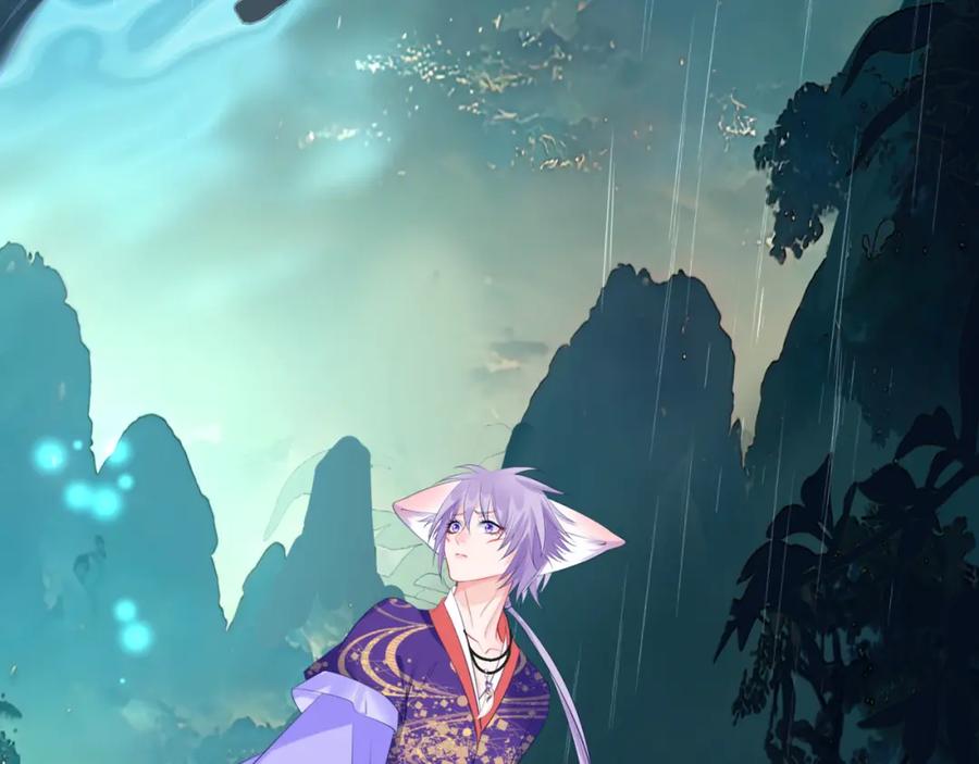 魔尊要抱抱 第57话 雨夜残魂 第70页