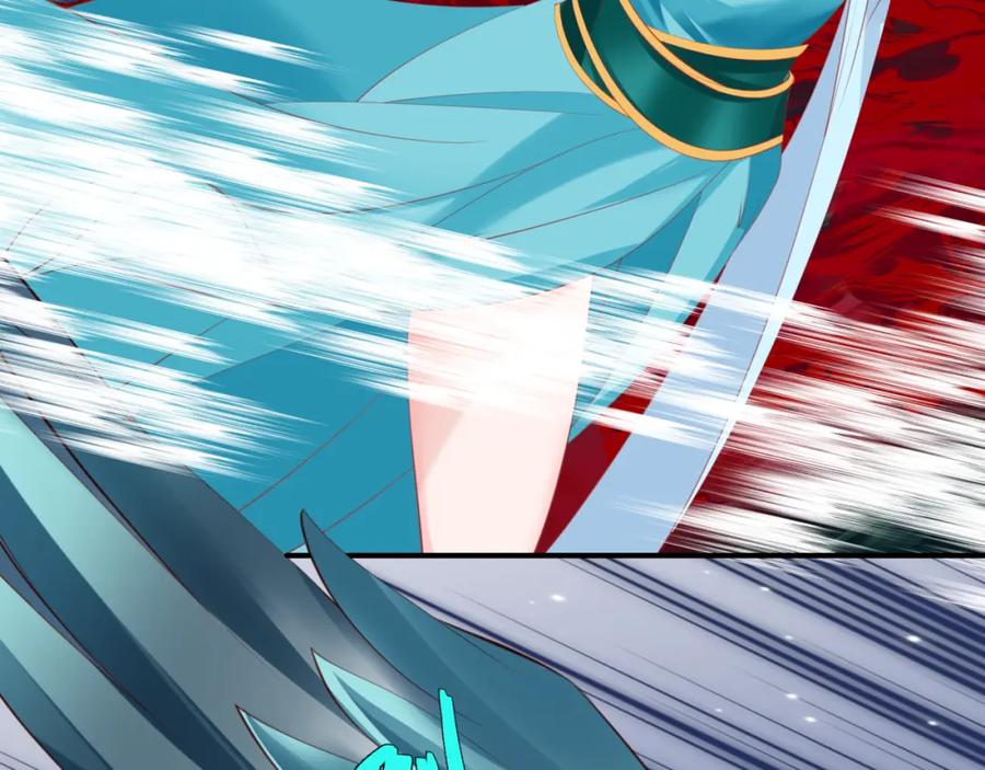 魔尊要抱抱 第58话 血染极瑶峰 第38页