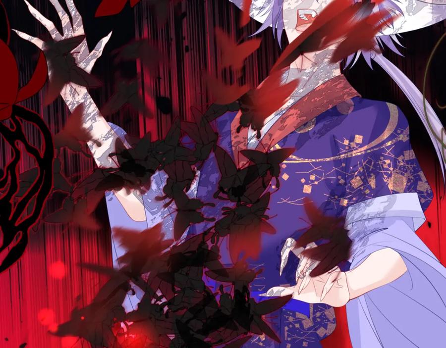 魔尊要抱抱 第58话 血染极瑶峰 第107页
