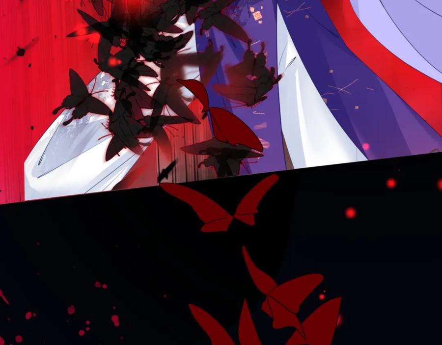 魔尊要抱抱 第58话 血染极瑶峰 第108页