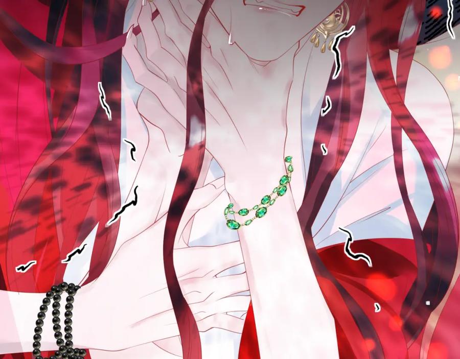魔尊要抱抱 第58话 血染极瑶峰 第147页