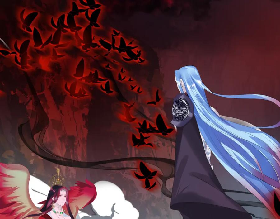 魔尊要抱抱 第58话 血染极瑶峰 第56页