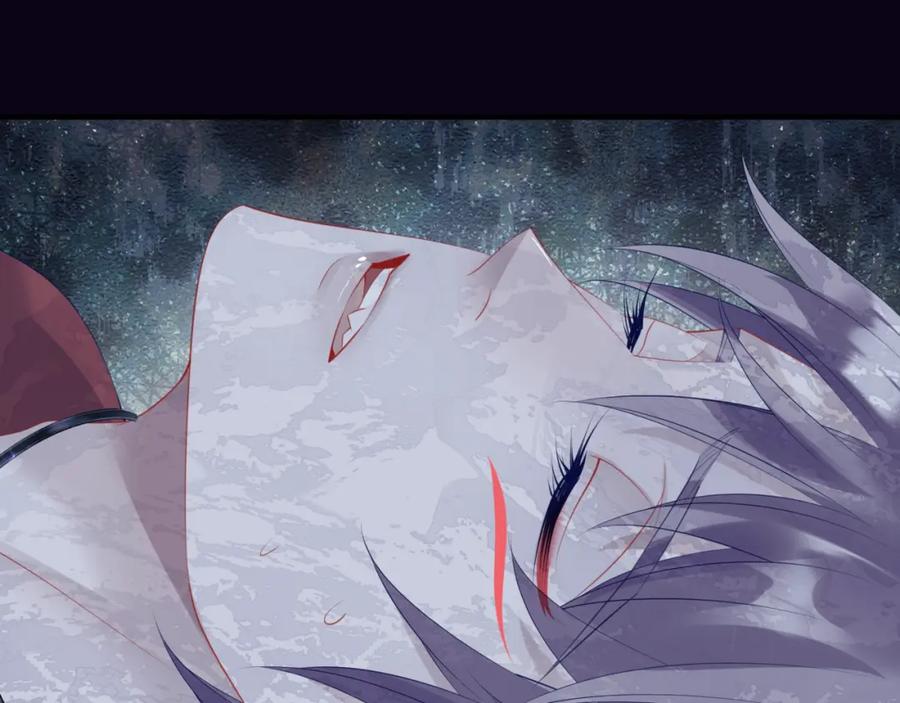 魔尊要抱抱 第58话 血染极瑶峰 第134页
