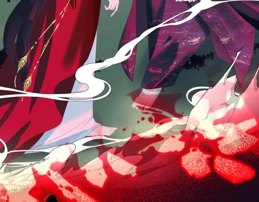 魔尊要抱抱 第58话 血染极瑶峰 第63页