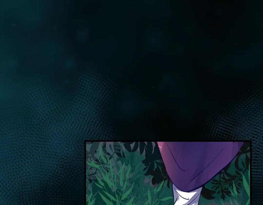 魔尊要抱抱 第58话 血染极瑶峰 第76页
