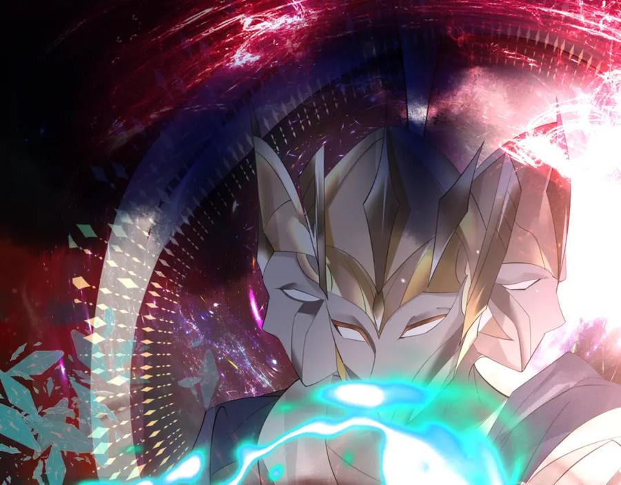 魔尊要抱抱 第58话 血染极瑶峰 第115页