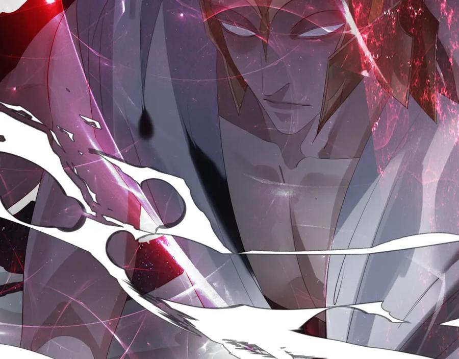 魔尊要抱抱 第58话 血染极瑶峰 第31页