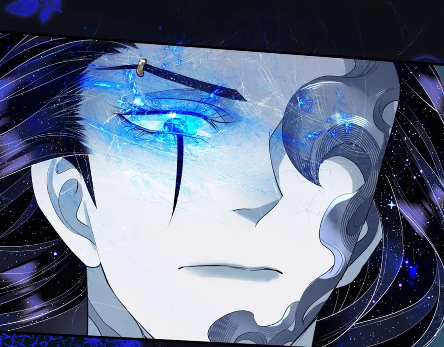 魔尊要抱抱 第59话 至暗时刻 第192页