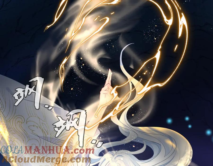 魔尊要抱抱 第59话 至暗时刻 第145页