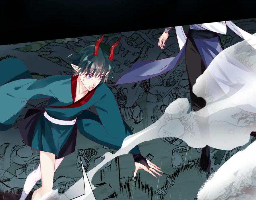 魔尊要抱抱 第59话 至暗时刻 第64页