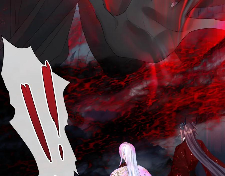 魔尊要抱抱 第60话 夜漓出关！ 第87页