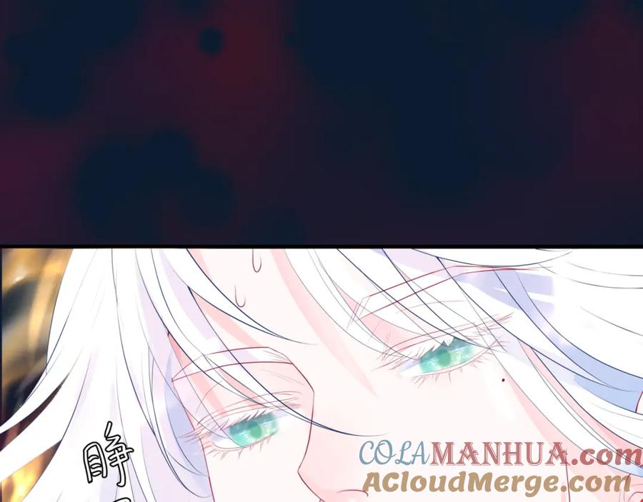 魔尊要抱抱 第60话 夜漓出关！ 第77页