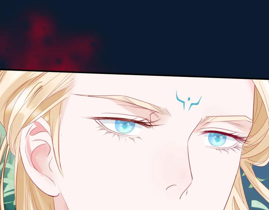 魔尊要抱抱 第60话 夜漓出关！ 第70页
