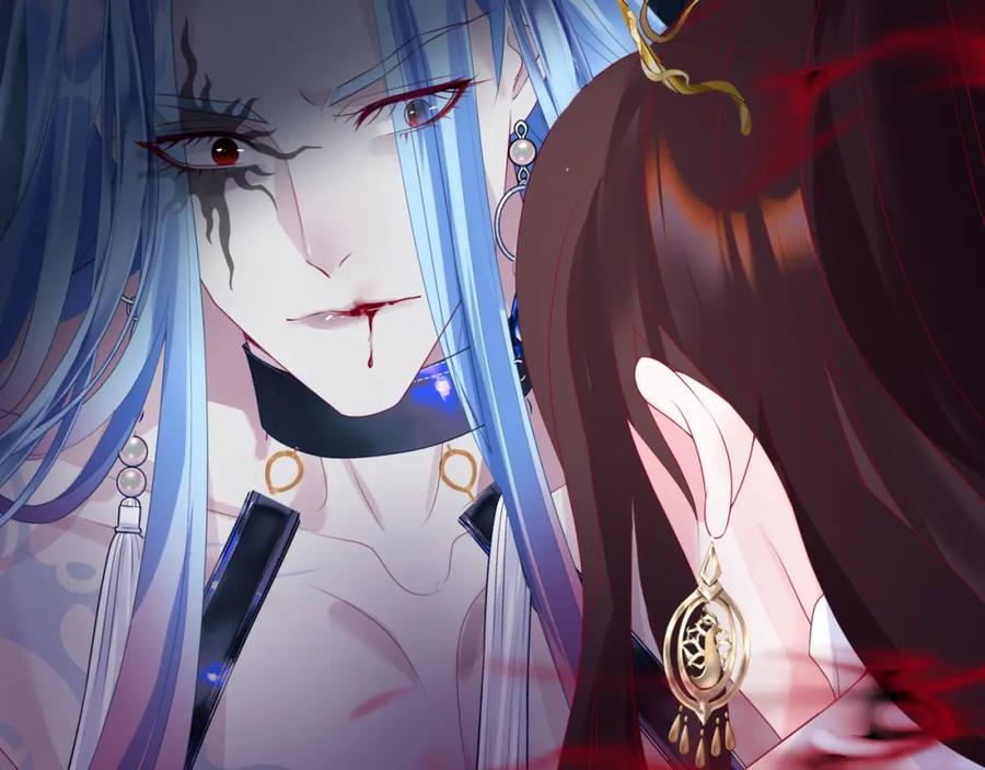 魔尊要抱抱 第61话 杀意 第99页