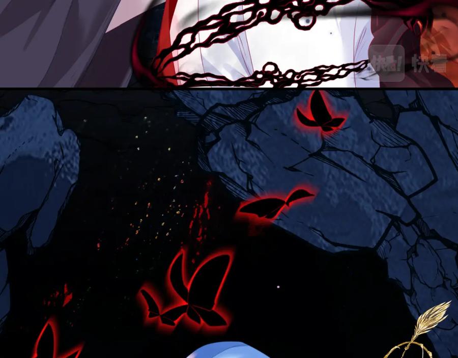 魔尊要抱抱 第61话 杀意 第107页