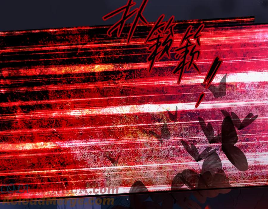 魔尊要抱抱 第61话 杀意 第121页