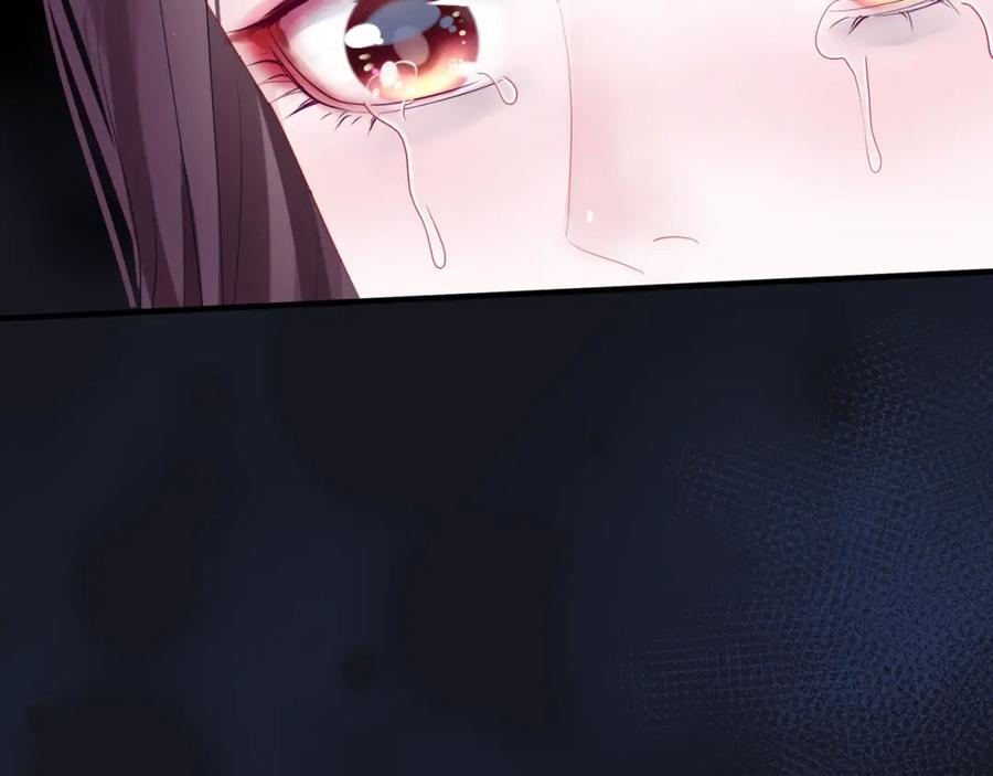 魔尊要抱抱 第61话 杀意 第142页