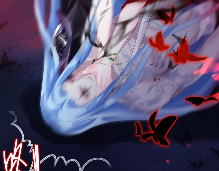 魔尊要抱抱 第61话 杀意 第124页