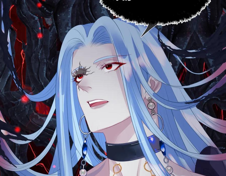 魔尊要抱抱 第61话 杀意 第204页