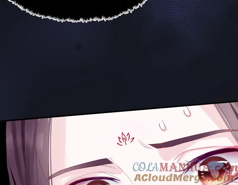 魔尊要抱抱 第61话 杀意 第141页