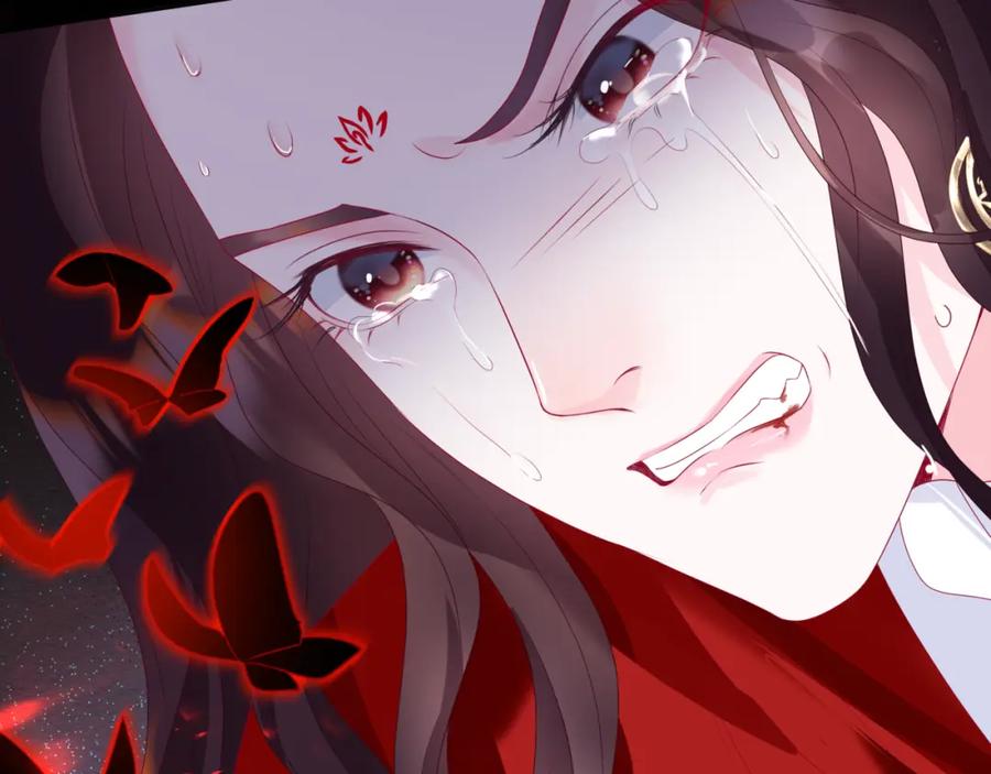 魔尊要抱抱 第61话 杀意 第126页