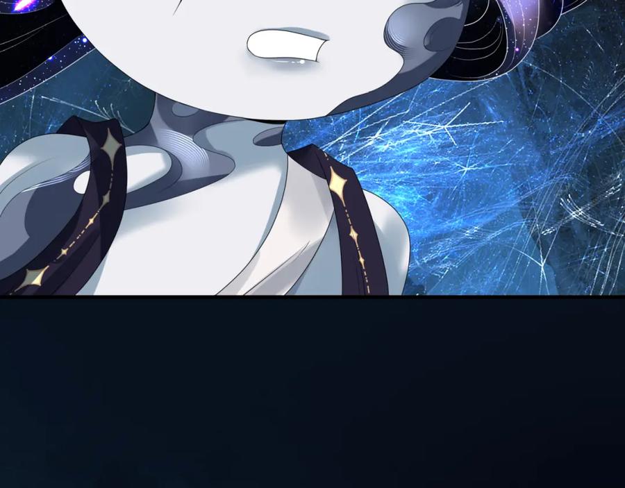 魔尊要抱抱 第62话 如梦初醒 第195页