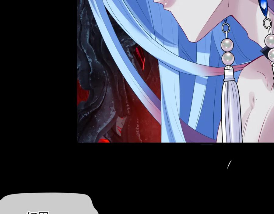 魔尊要抱抱 第62话 如梦初醒 第48页