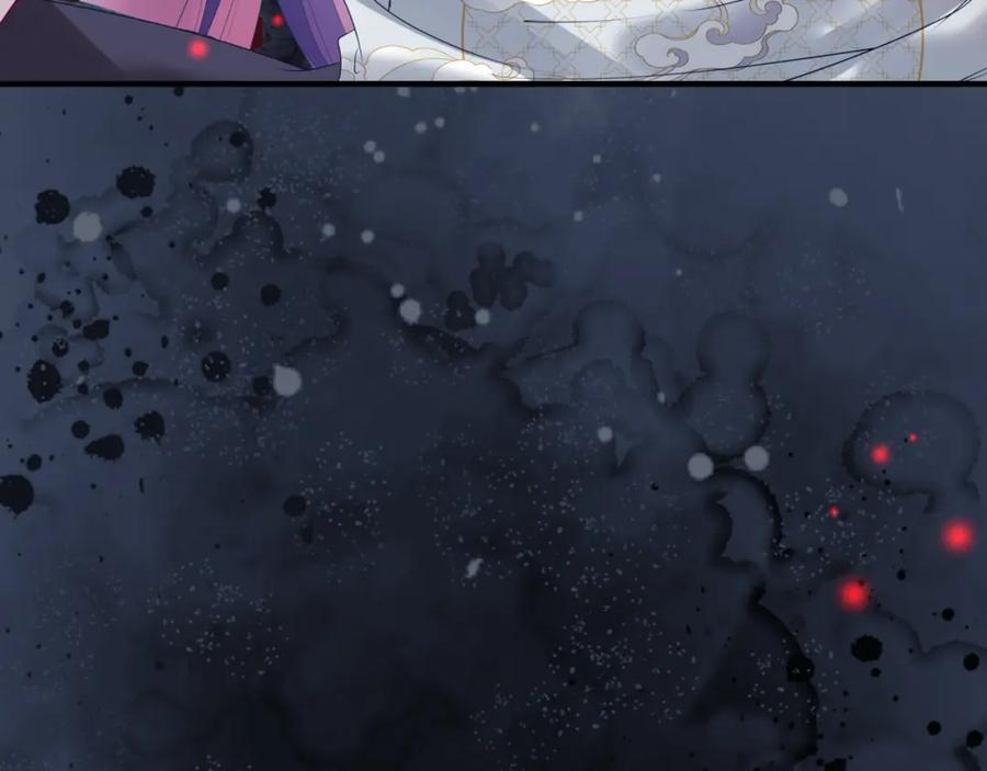 魔尊要抱抱 第62话 如梦初醒 第62页