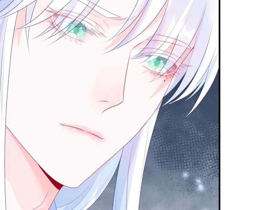 魔尊要抱抱 第62话 如梦初醒 第122页