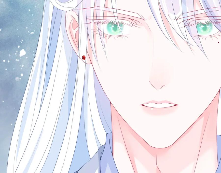 魔尊要抱抱 第62话 如梦初醒 第168页