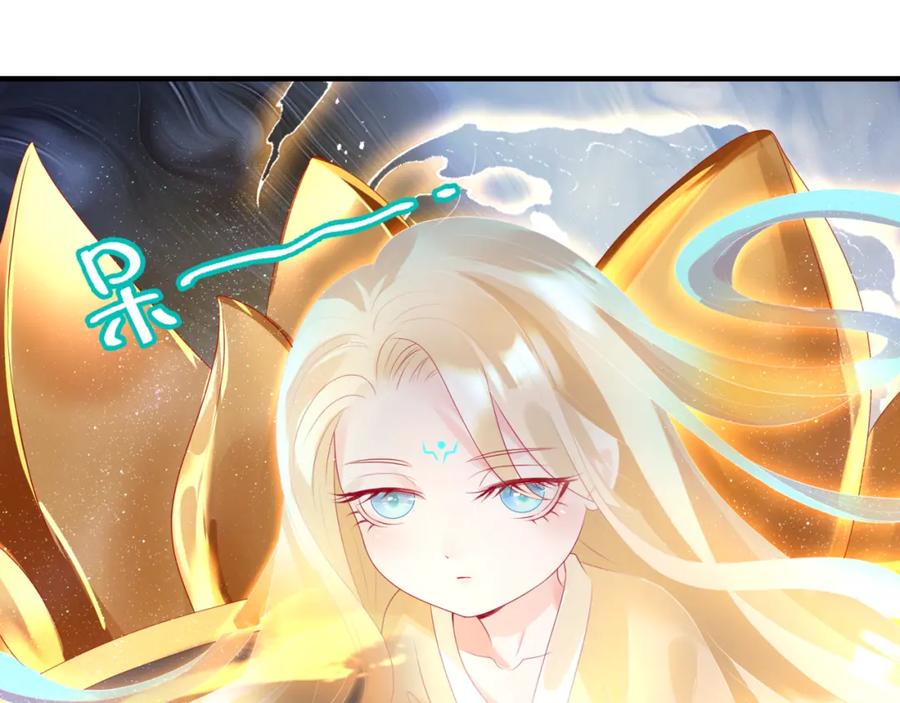 魔尊要抱抱 第62话 如梦初醒 第179页