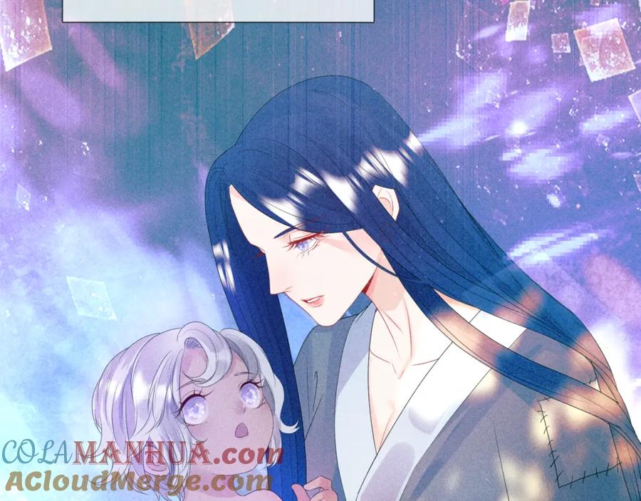 魔尊要抱抱 第63话 梵魈的身世 第185页