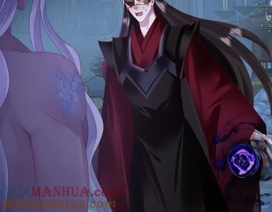 魔尊要抱抱 第63话 梵魈的身世 第101页