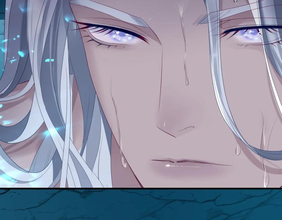 魔尊要抱抱 第63话 梵魈的身世 第52页