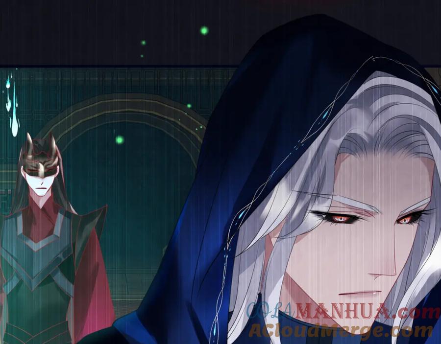 魔尊要抱抱 第63话 梵魈的身世 第113页