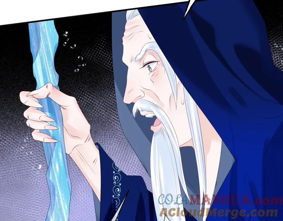 魔尊要抱抱 第63话 梵魈的身世 第165页