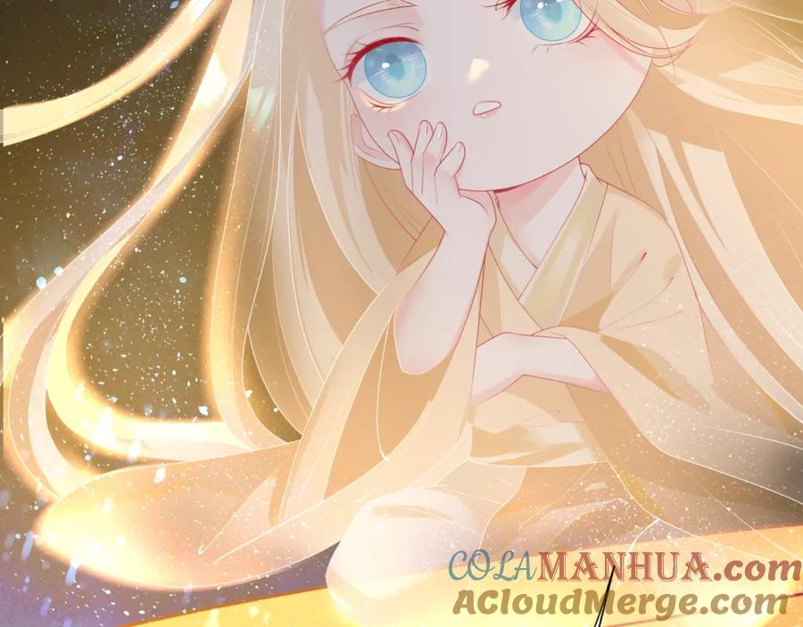魔尊要抱抱 第63话 梵魈的身世 第9页