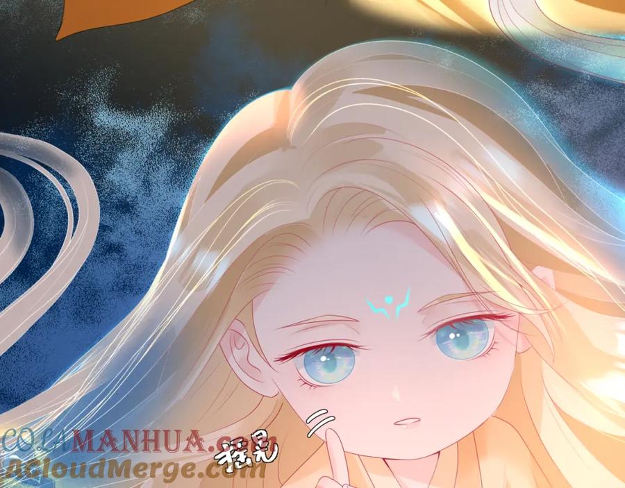 魔尊要抱抱 第63话 梵魈的身世 第25页