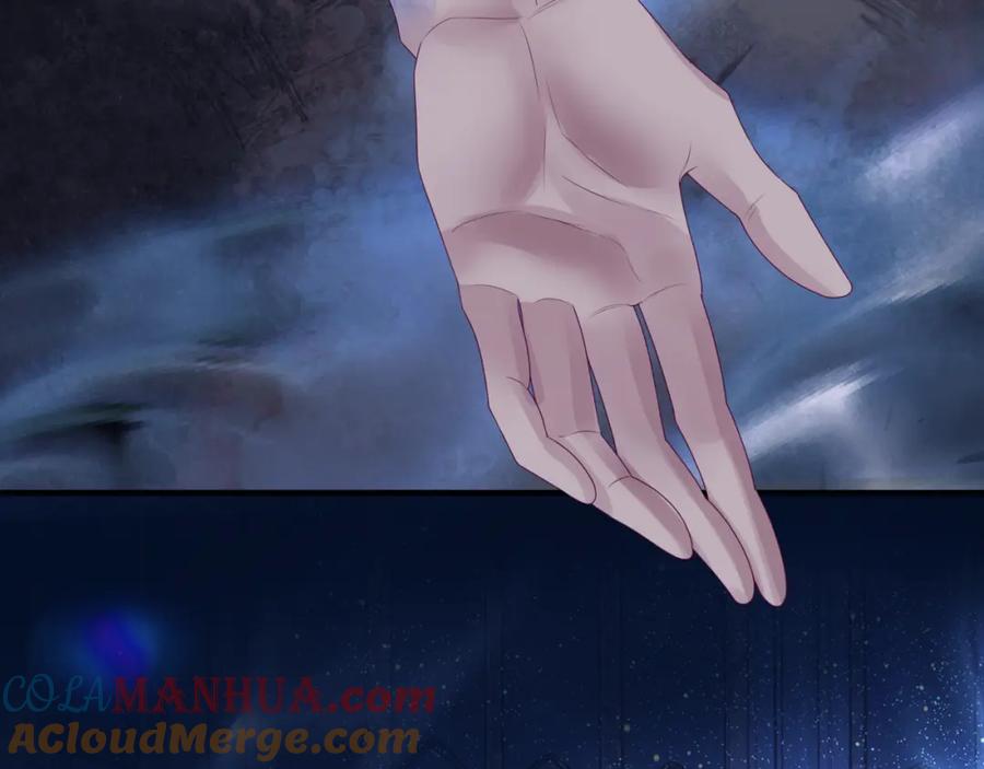 魔尊要抱抱 第63话 梵魈的身世 第125页