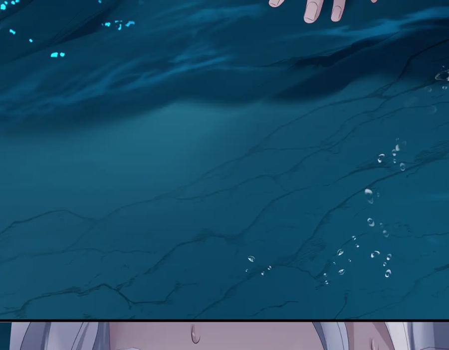 魔尊要抱抱 第63话 梵魈的身世 第51页