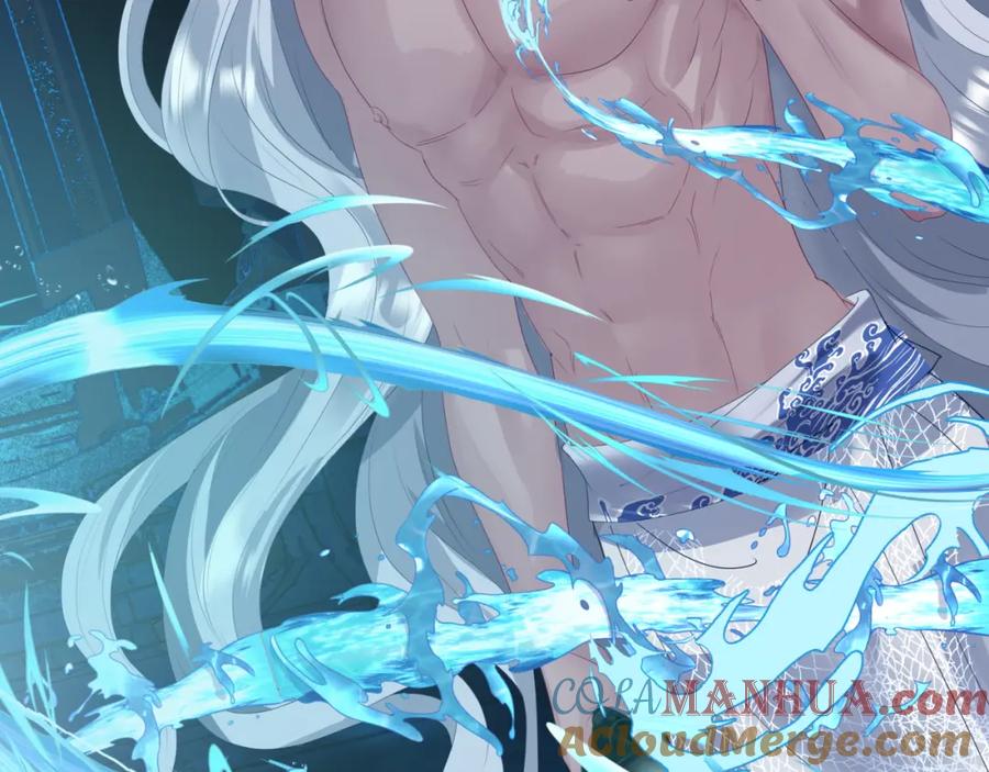 魔尊要抱抱 第63话 梵魈的身世 第157页