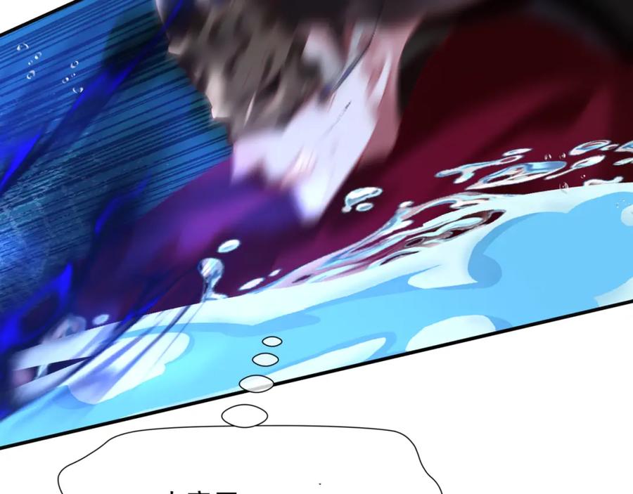 魔尊要抱抱 第63话 梵魈的身世 第140页