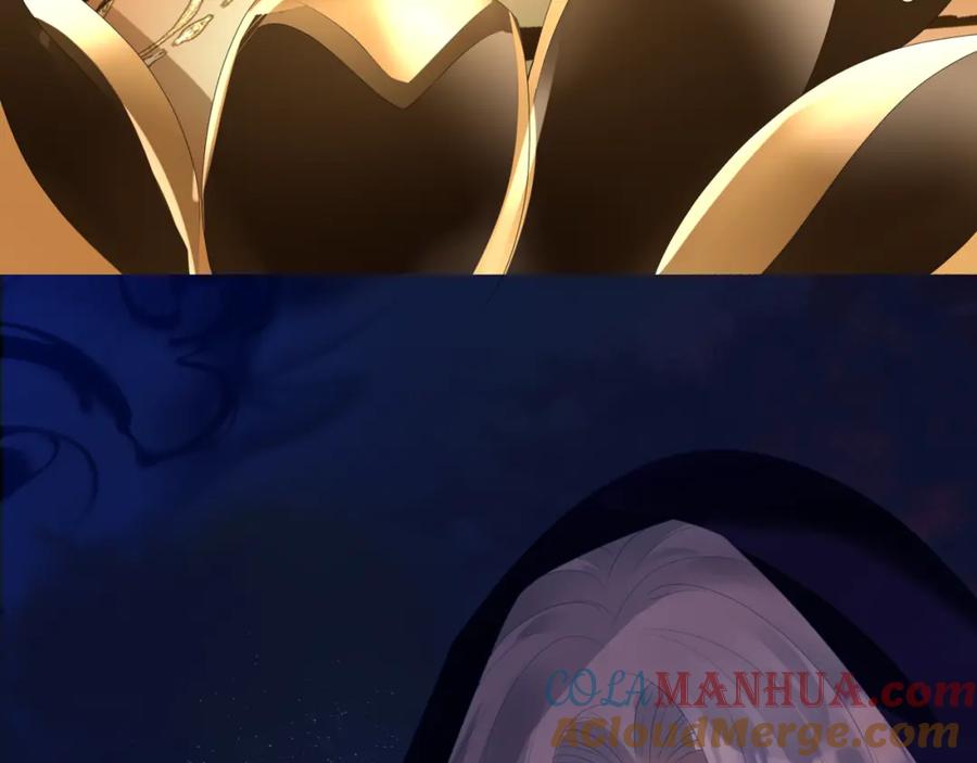 魔尊要抱抱 第64话 初探昆仑墟 第141页