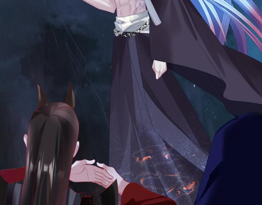 魔尊要抱抱 第64话 初探昆仑墟 第62页